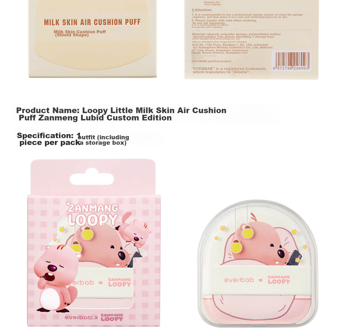 Everbab Air Cushion Milk Powder Puff Cotton Candy Makeup 2 Pieces, Foundation-Specific Dry And Wet Dual-Use, No Powder Absorption Makeup 15