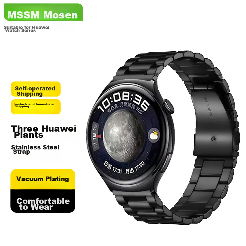 MSSM Compatible Stainless Steel Metal Watch Band for Huawei Watch GT5/4/3/watch3/Pro And Honor Magic2, Three Bead Steel Strap [Black] 20MM - Suitable for 42mm Watch Face