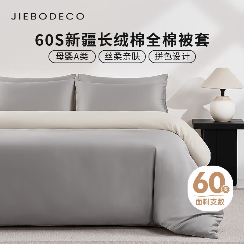 JIEBO (JIE-01238297