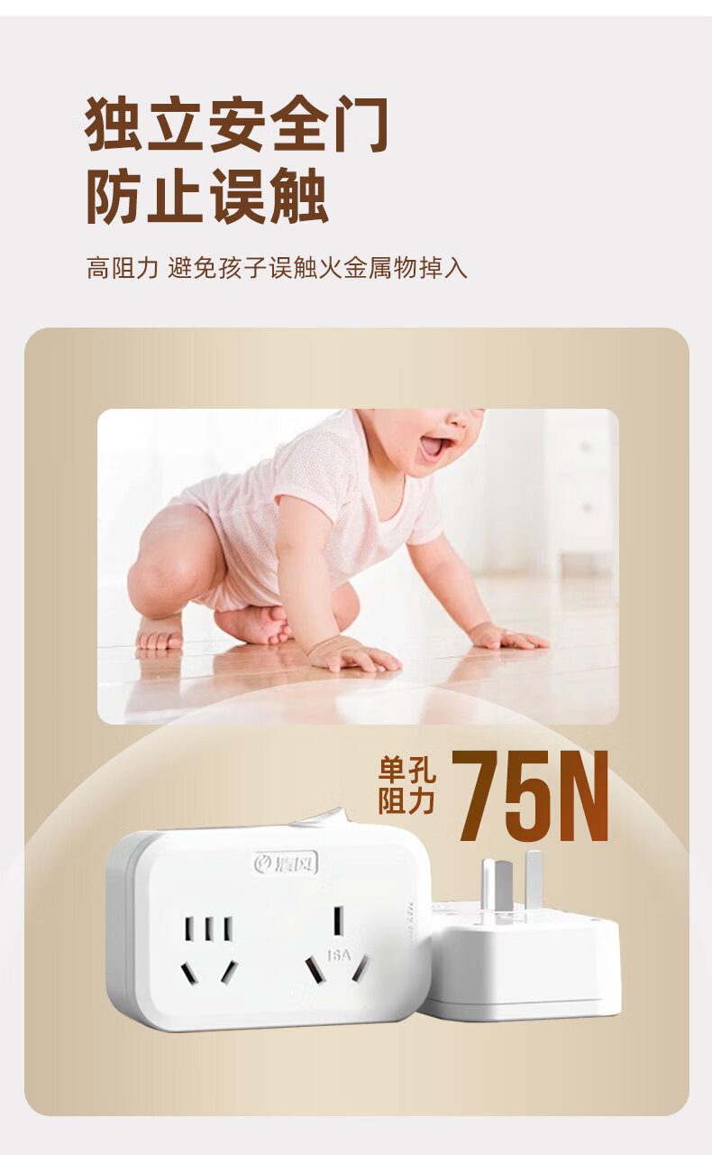 Kyfen One-To High-Power Electrical Socket Converter, 10A to 16A, 10A to 10A Conversion Socket with Switch, Suitable for Air Conditioners And Water Heaters, Free Shipping from JD.com 4