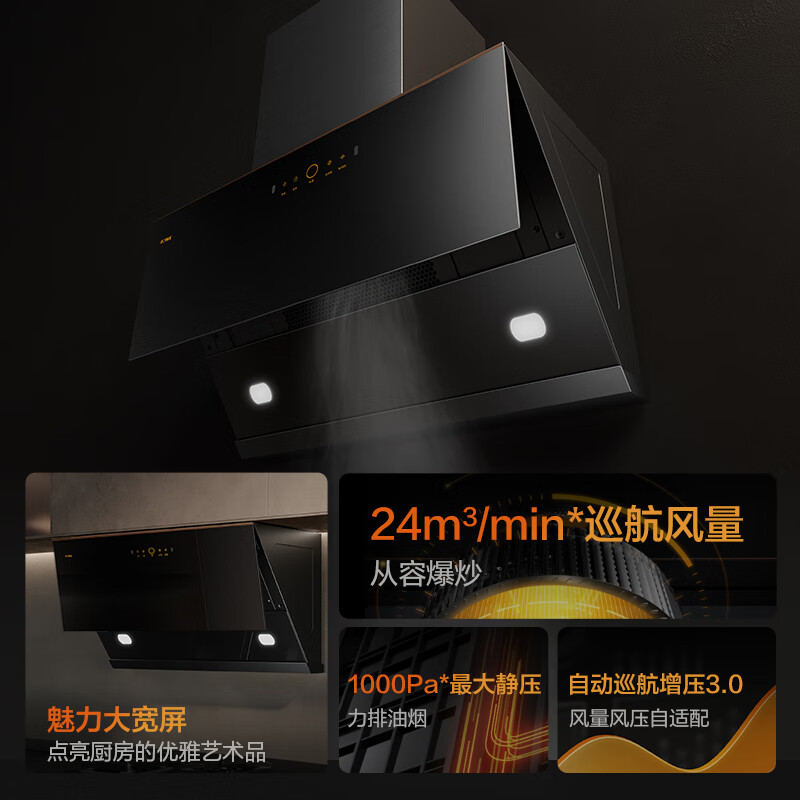 方太（FOTILE）油烟机灶具套装 侧吸抽吸油烟机燃气灶家用烟灶套装24大风量大火力直流变频电机 JCD15T+02-TH29B 【店铺热卖】烟机+5.2kW猛火灶02-TH29B 天然气