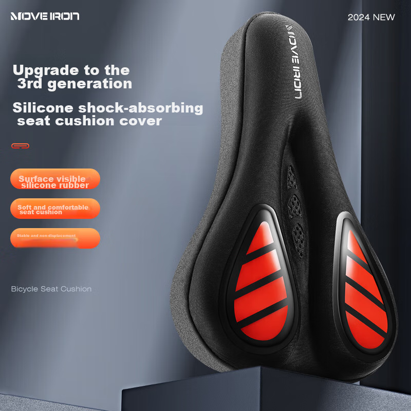 Move Iron Bicycle Seat Cover, Mountain And Road Bike Liquid Shock Absorption Silicone, Soft And Elastic, Hollow Breathable Comfortable Cushio