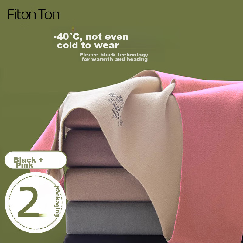 FitonTon 2-Pack AB-Side Thermal Vest for Women, Brushed Fleece Seamless Camisole Undershirt Base Layer Sleeveless Slim-Fit Top Size L