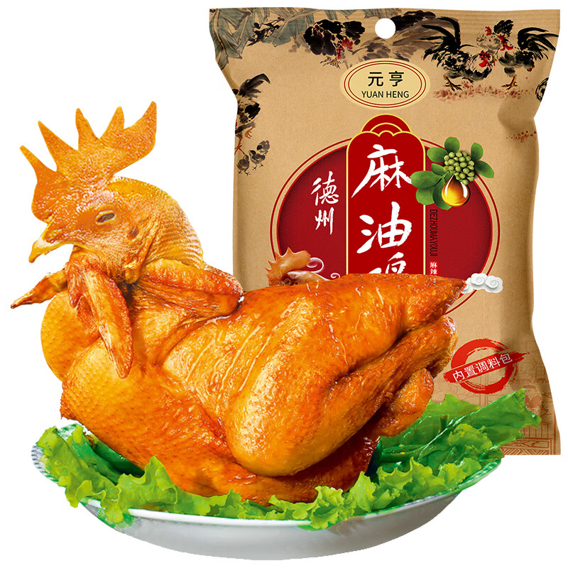 元亨德州麻油鸡 1斤500g 烧鸡扒鸡 熟食腊味 山东特产 下酒菜