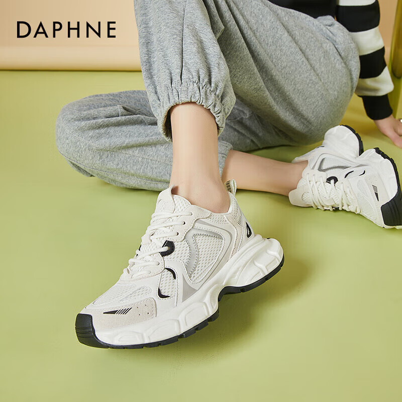 DAPHNE...