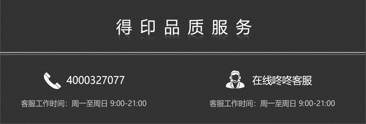 40mmX30mmX800枚单排_12.jpg