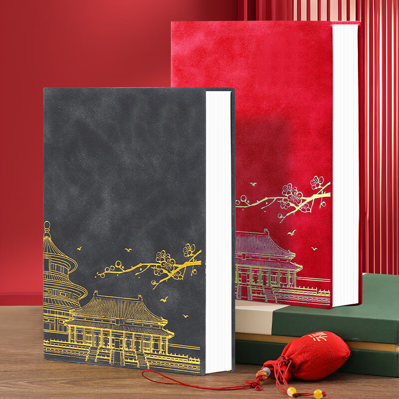 Faramon A5 Notebook Chinese Style Thickened Journal Work Diary Study Meeting Notes Business Office Customizable Black Softcover