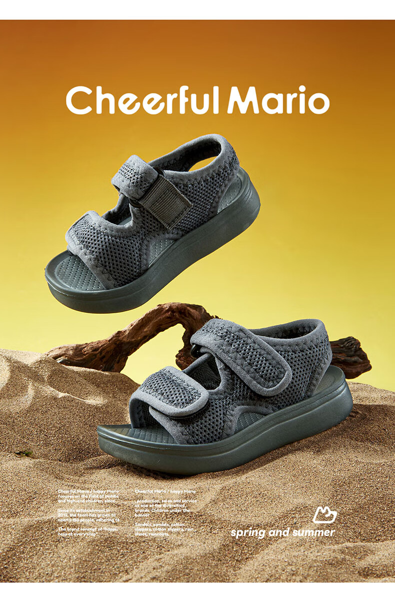 Cheerful Mario Children's Sandals for Boys And Girls, Summer Style for Older Kids, 2026 New Soft-Soled Non-Slip Beach Shoes for Toddlers And Young Childre 23