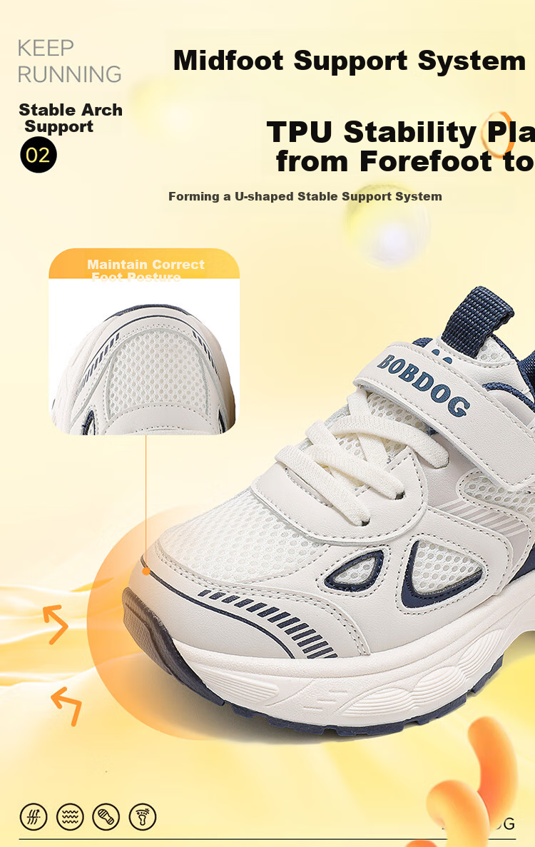 BOBDOG Children's Shoes, Autumn Boys' Sneakers, Mesh Upper, Soft Sole, Kids' Running Shoes, 102543081, Beige/navy Blue, Size 27 2