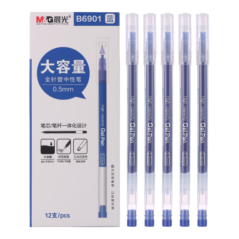 M&G 0.5mm Needle Tip Retractable Gel Pen AGPB6901 Blue Ink 12-Pack
