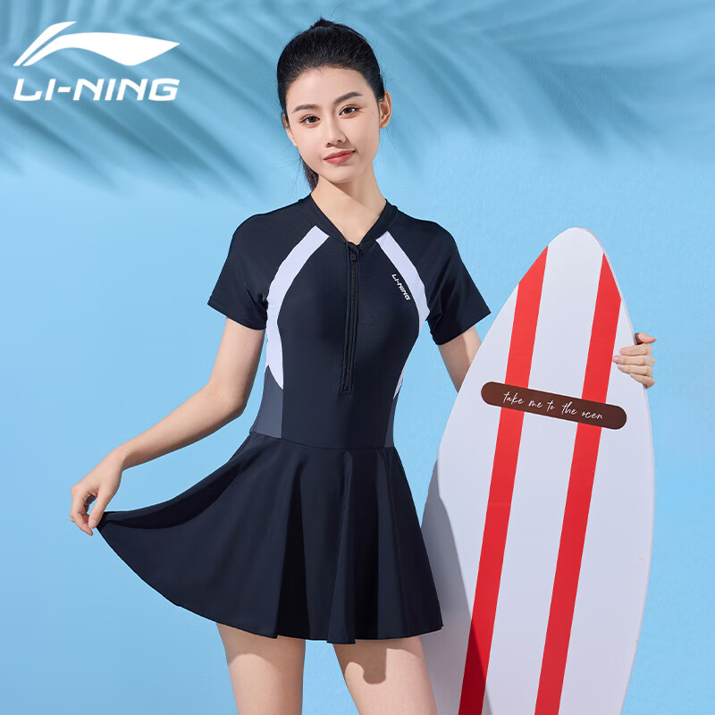 Li-Ning One-Piece Swimsuit for Women, Dress Style, Boyshort, Body-Shaping, Waist-Slimming, Conservative, Meat-Covering, Hot Spring Resort Swimwear, 476 Black, Size M