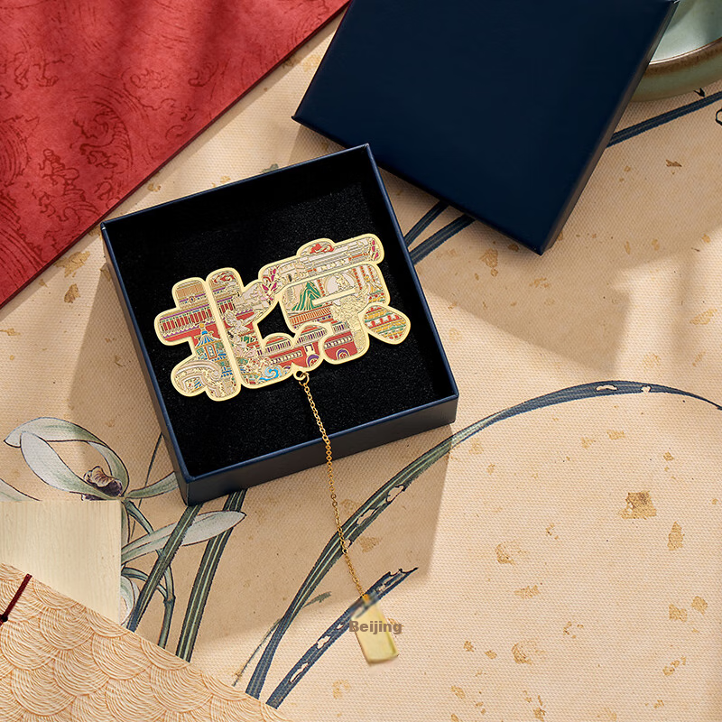 Ouliwen Chinese Style Metal Bookmark, Beijing Cultural And Creative Souvenir, Exquisite Gift, Student Favor, Graduation Season Present - Beijing
