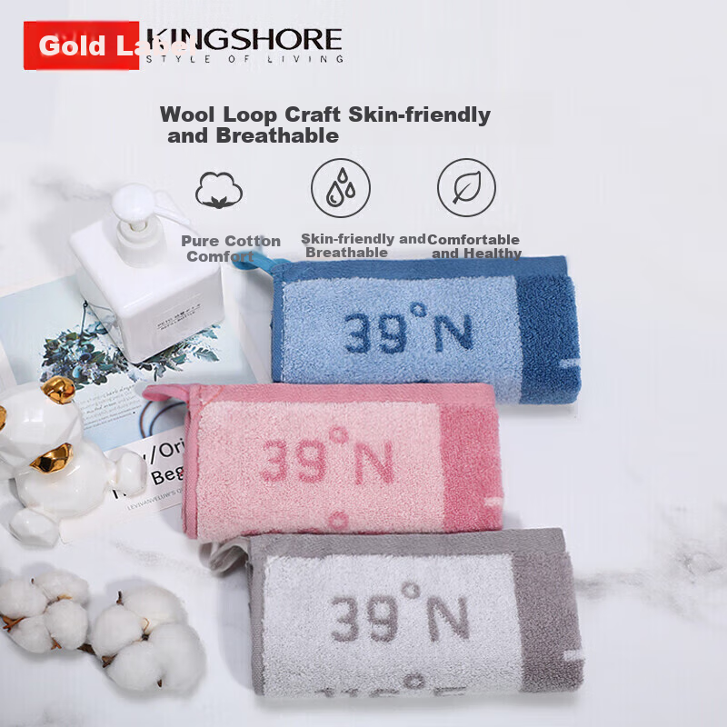 Набор полотенец KING SHORE, детское, 3 шт., 36x35 см, чистое хлопковое, класс А