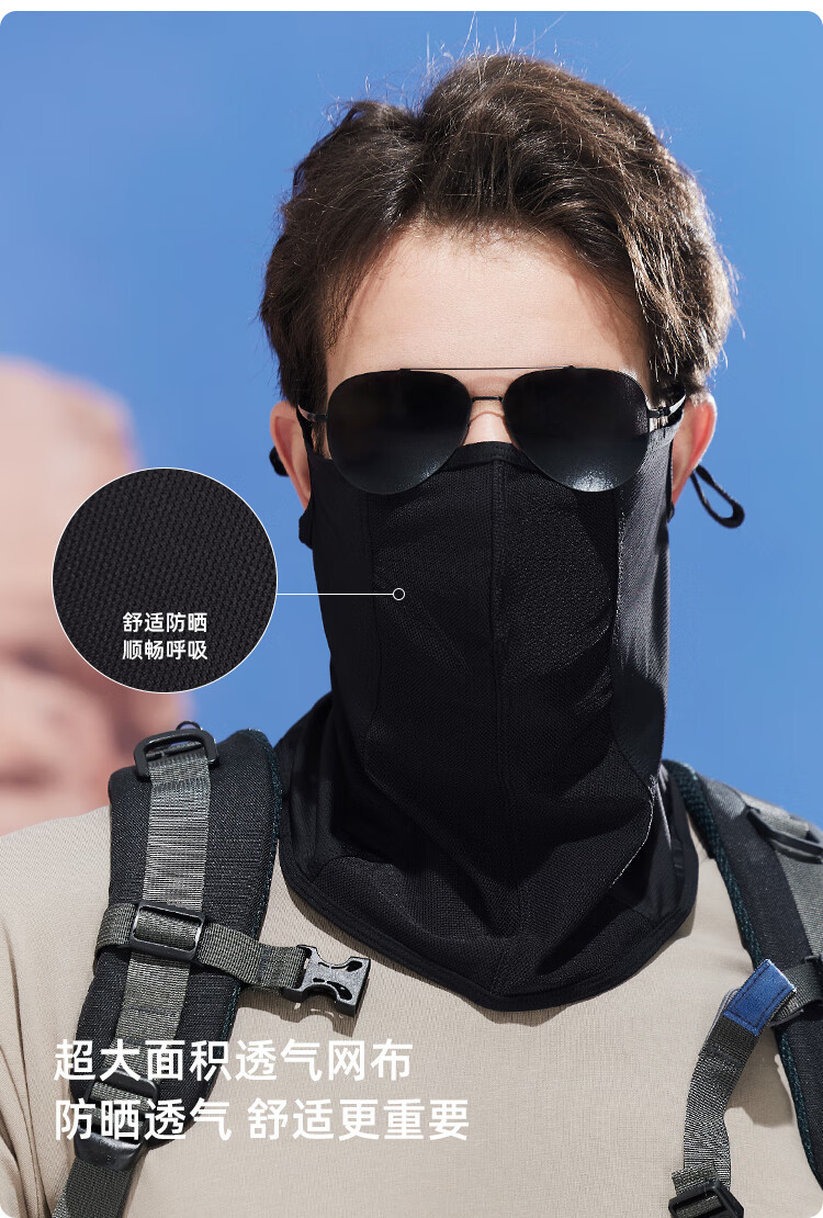 JIUMU Ice Silk Sun Protection Face Mask for Men, Cycling Summer UV-Resistant Sunshade Neck Guard Full Face Breathable Sun Protection Mask 4
