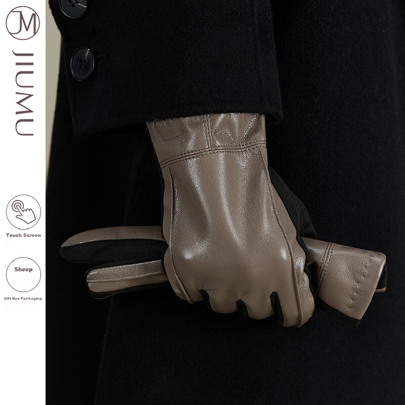 JIUMU Warm Leather Gloves for Men, Winter Thickened Fleece-Lined, Suitable for Cycling And Driving, Windproof, Cold-Resistant, Touchscreen Compatible Gloves