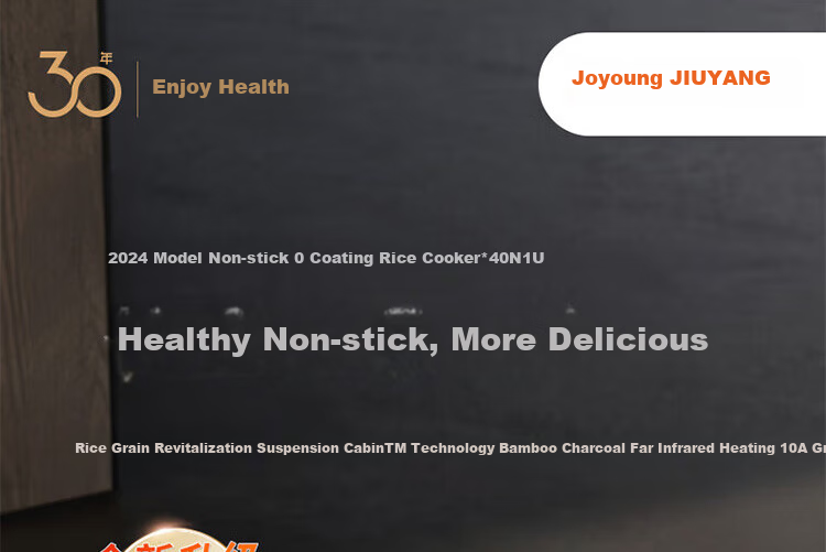 Joyoung Space Series Home Use 2024 Model, 0 Coating 4L Uncoated Rice Cooker, 316L Stainless Steel Inner Pot, Electric Rice Cooker 40N1U 9