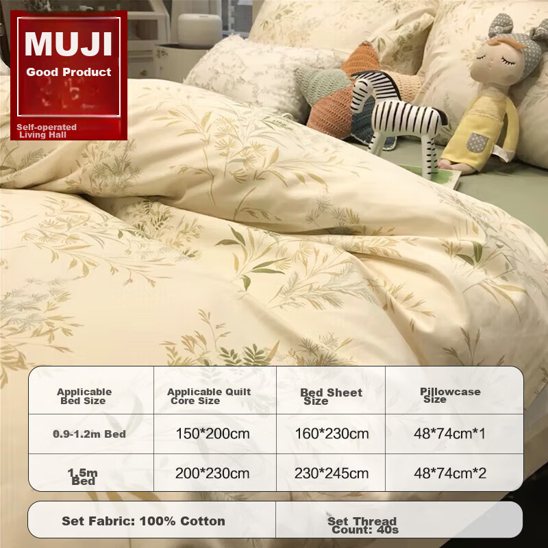 Комплект постельного белья Wuyinliangpin из 100% хлопка для кровати 1.8/2.0 м, размер пододеяльника 220*240 см, цвет "Цао"