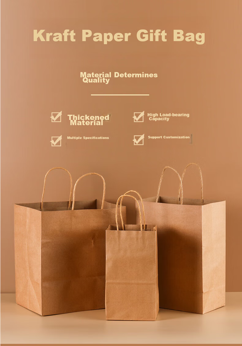 JIACHI Kraft Paper Bags, Handbags, 25*13.5*27cm, 20 Pieces, Gift Bags, Storage Bags, Disposable Packaging Bags 1