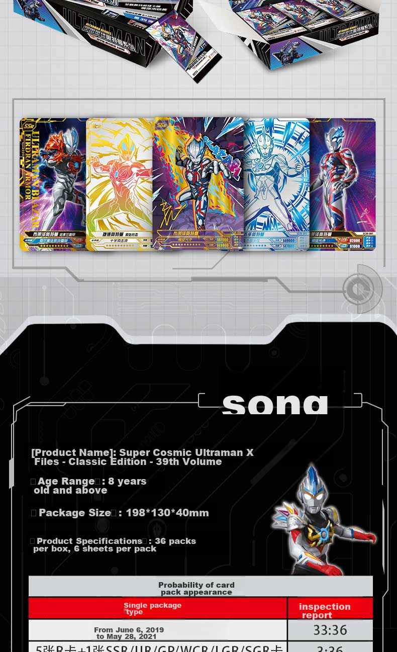 Kayou Ultraman Card Classic Edition, Official Merchandise, Collectible Cards, Birthday Gift 4