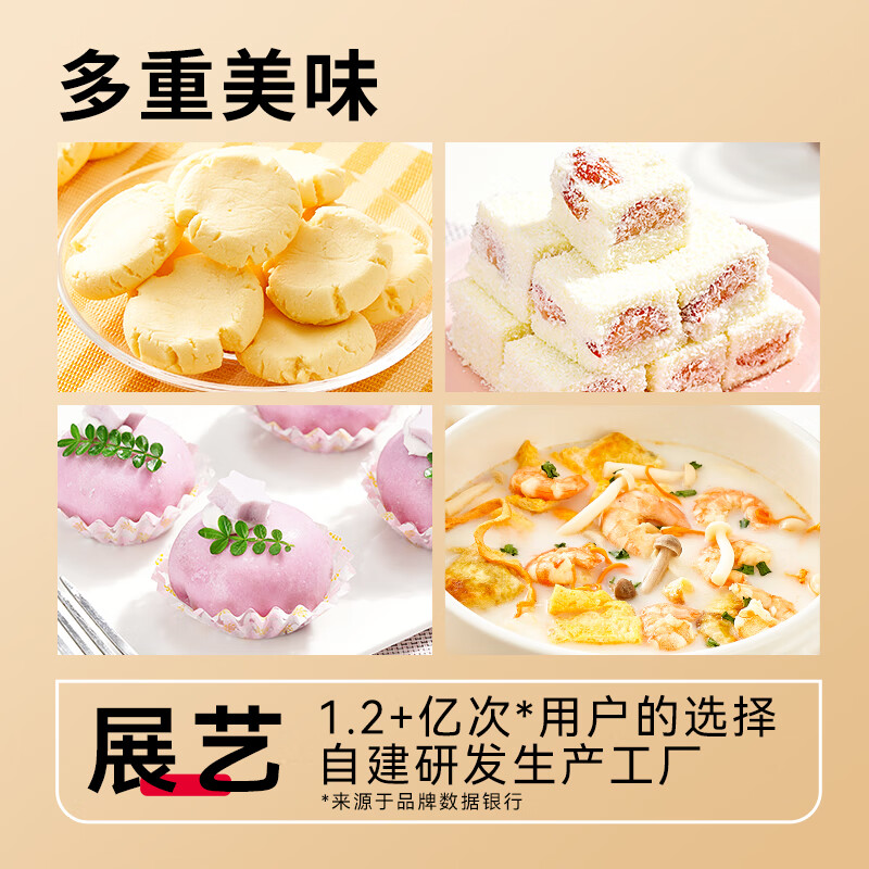 展艺玉米淀粉300g 勾芡生粉烹饪滑肉羹汤鹰粟粉糕点舒芙蕾烘焙原料