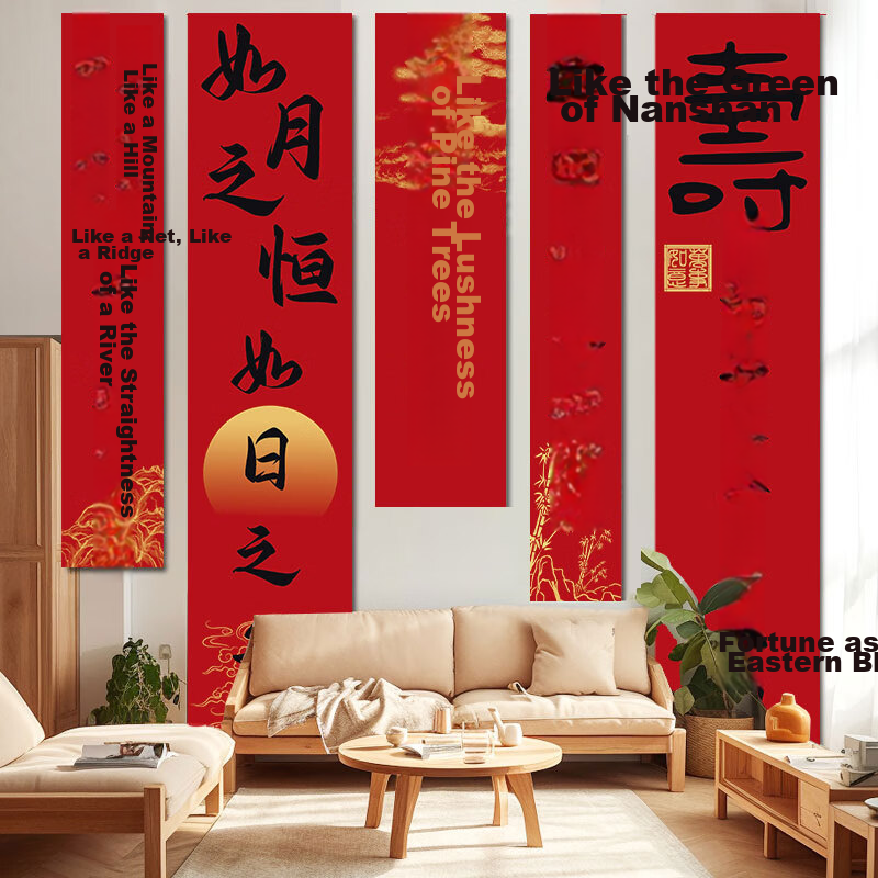 Shiluode Elderly Celebration Banner Scene Hanging Cloth, 60th Birthday, 70th Birthday Celebration, 80th Birthday Party, Poster Decoration Background Wall