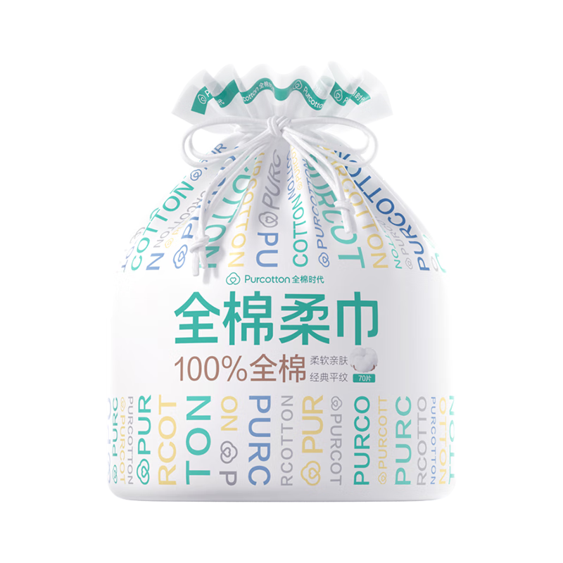 PurCotton Disposable Face Towels Sold by JD, 100% Cotton Wall-Mounted Soft Cotton Wipes, Hanging Face Towels, Roll-Up Packaging, 1 Roll
