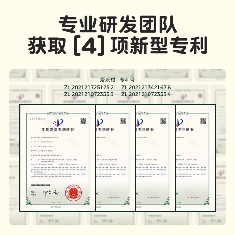 爱乐甜零卡糖咖啡代糖0卡糖1:1代白砂糖赤藓糖醇冲饮饮料天然调味品500g