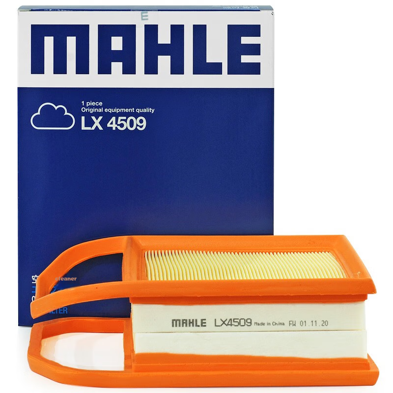 MAHLE Air Filter Element LX4509 (Suitable for Mercedes-Benz E400/GLS400/ML400/R400 3.0T)