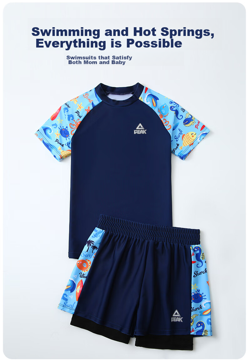 PEAK Children's Swimwear, Boys' Two-Piece Set, for Chubby Kids And Teenagers, Double-Layer Swim Trunks, Size 130 5