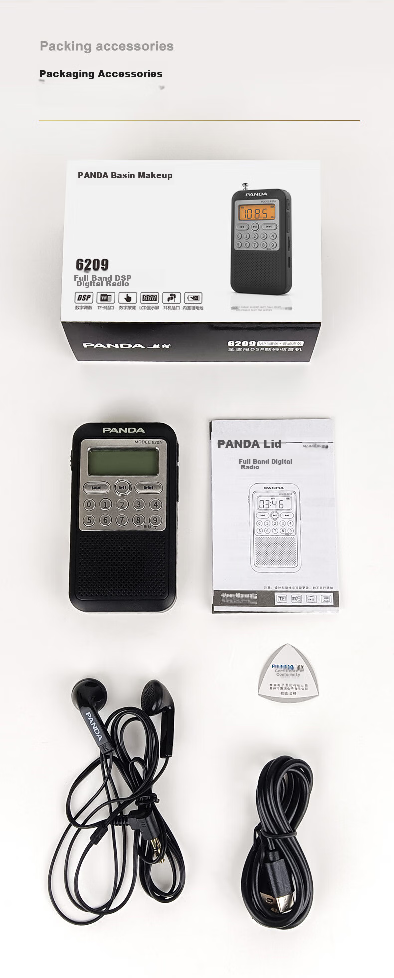 Panda 6209 Mini Radio, Full Band Portable, Card-Insertable, Elderly Gift, Rechargeable Semiconductor Stereo Broadcast 13