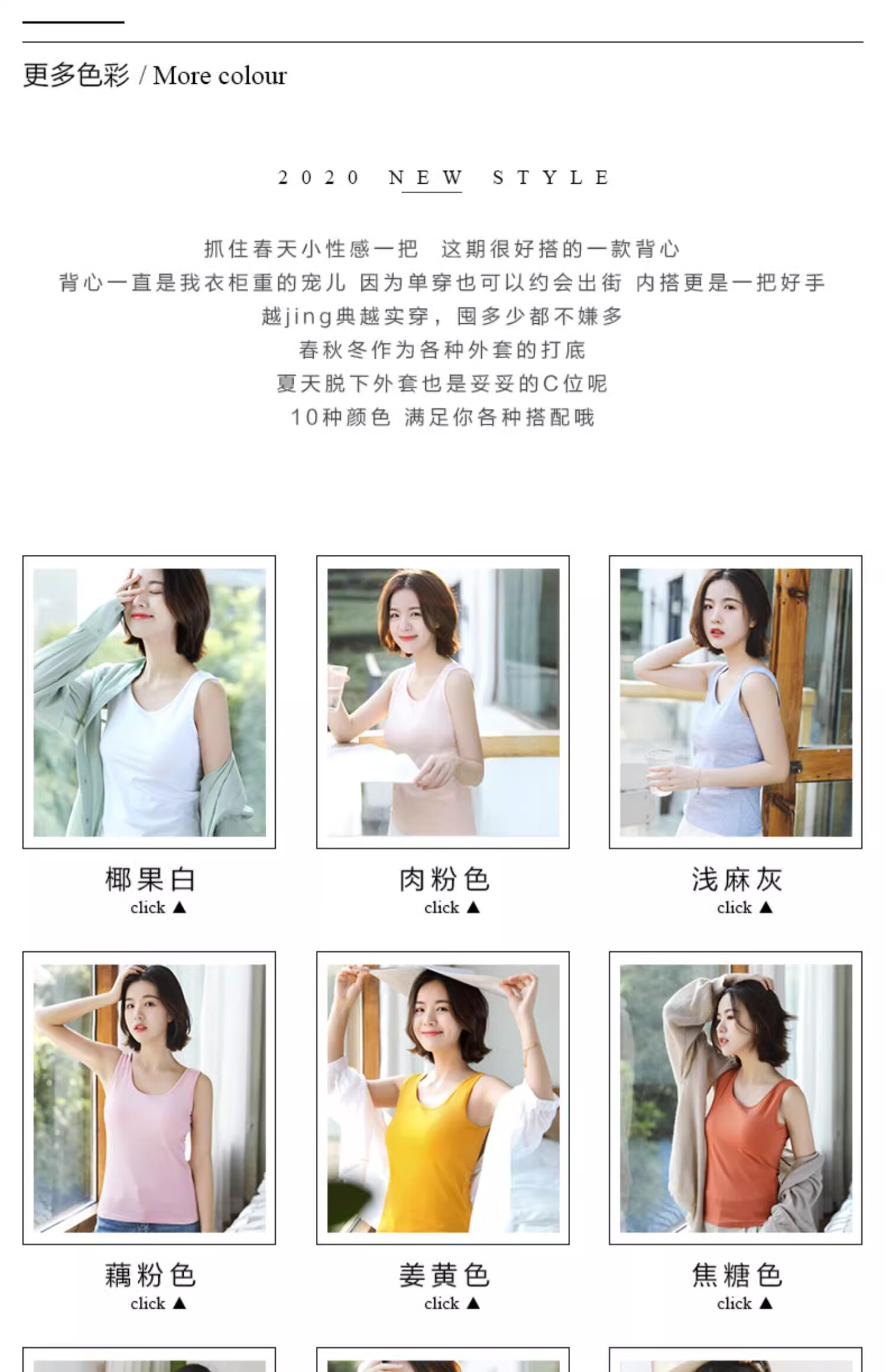 Hengyuanxiang Women's Autumn Pure Cotton Knitted Camisole, Suitable for Outer Wear, Stylish Inner Layering, Base Layer Sports Vest, Small Spaghetti Strap Top 3