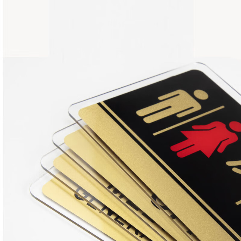AimoHui Acrylic Self-Adhesive Male Restroom Toilet Sign 20x10cm