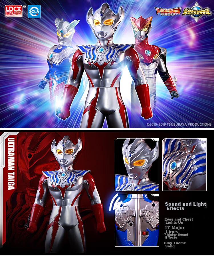 LDCX Children's Toy, Large-Sized Sound And Light-Emitting Action Figure for Boys, Birthday Gift, Ultraman Zeta Gift Box 3