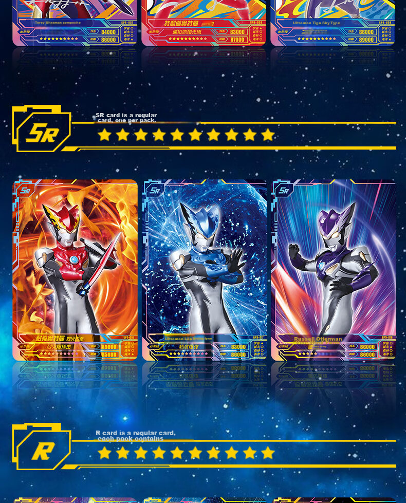 Kayou Ultraman Card Miracle Edition, Official Card Pack, Toy Collection Cards, Birthday Gift 14
