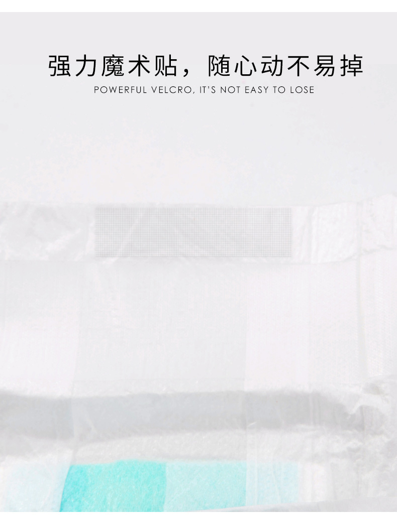 绿色纸尿裤 (10).jpg