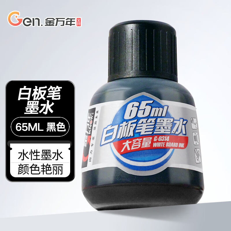 Genvana Black 65ml Large Capacity Whiteboard Marker Ink Refill Liquid Easy Erase Refillable Single Bottle G-0314-001