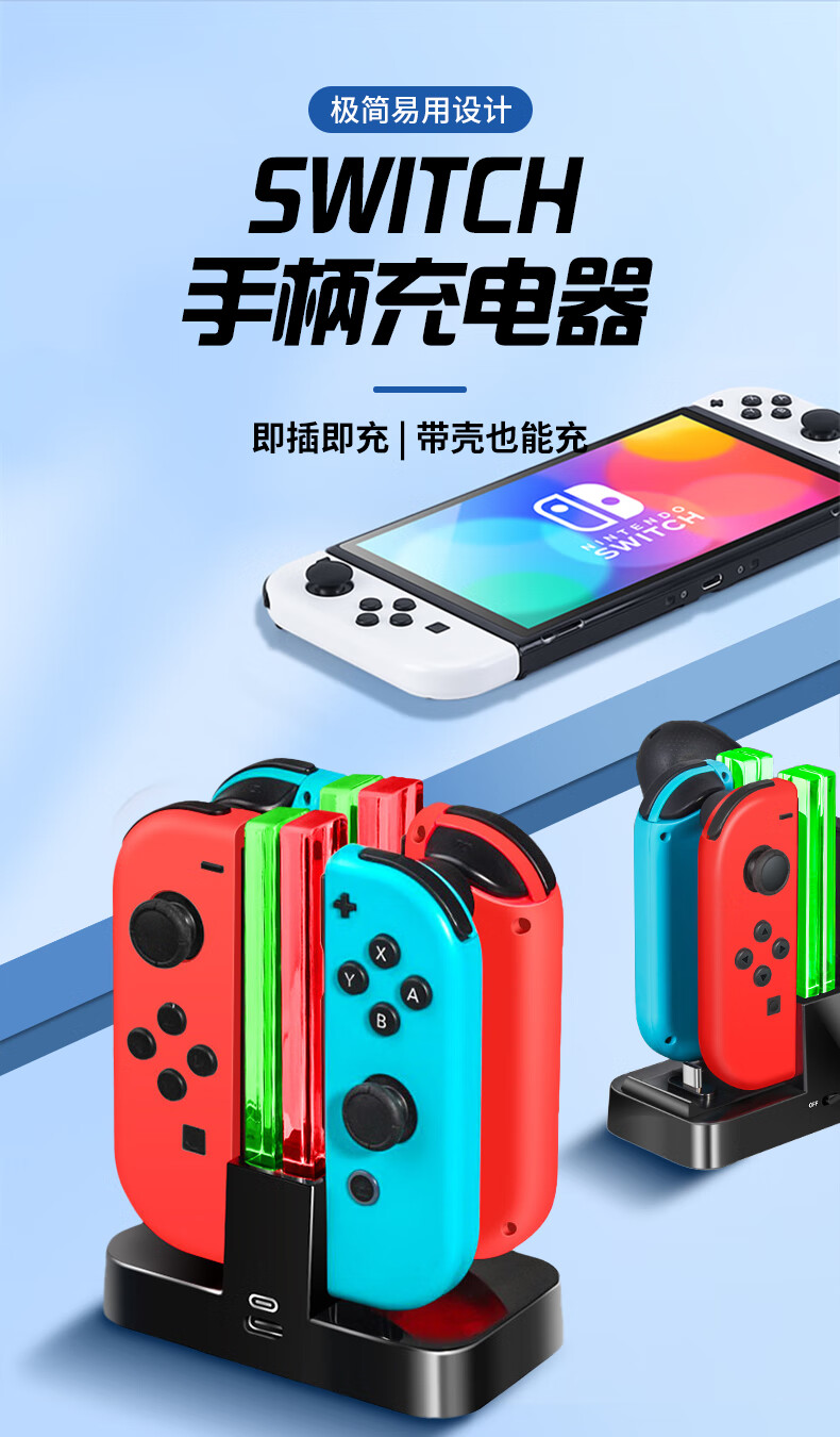 BUBM Switch Accessory, Original NS Controller JOY-CON Charging Dock, Dual Controller Stand for Switch-CDZ02 1