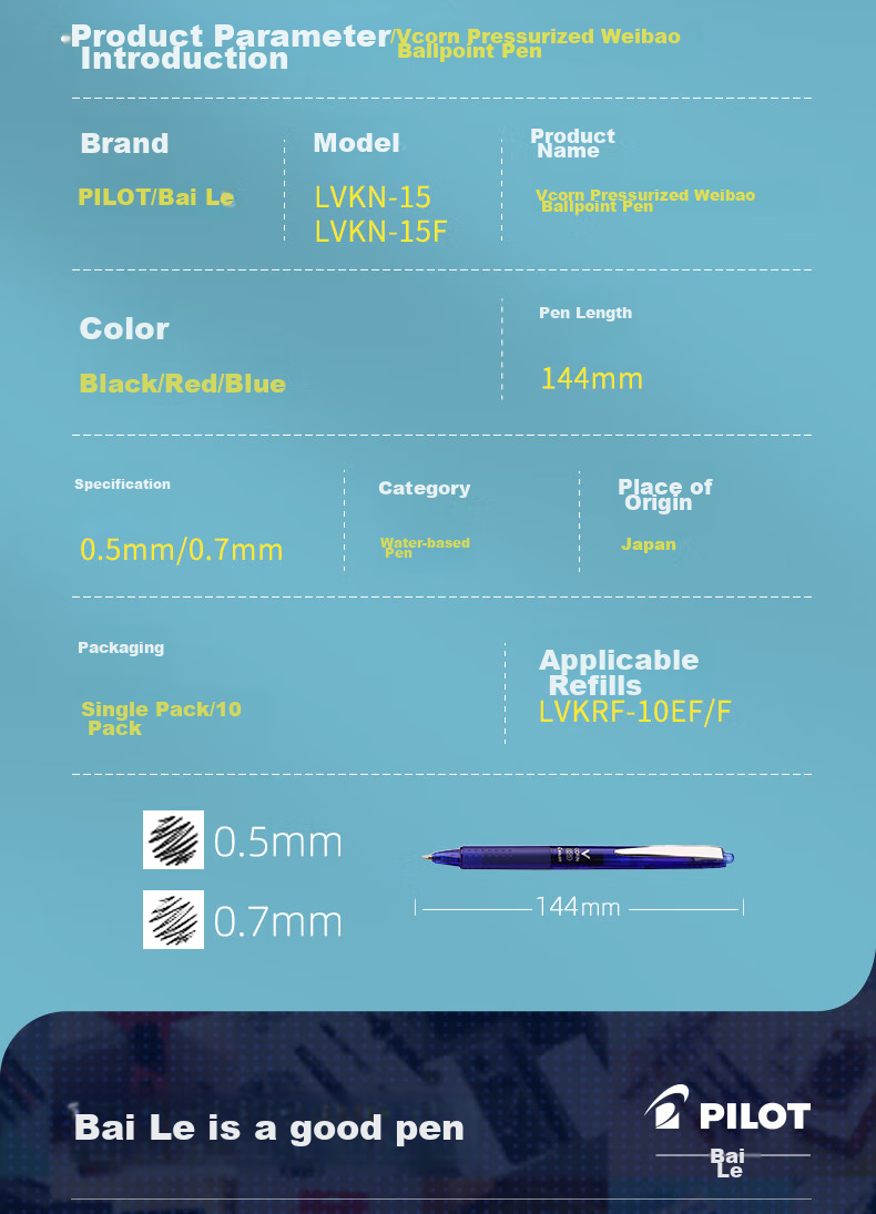 PILOT [Best-Selling Product] Weibao Retractable Black Knight Gel Pen, Large Capacity, Quick-Drying, for Students' Exams And Practice, Writing Pen, Signature Pen, Office Use, LVKN-15EF 0.5mm Black, Single Pe 8