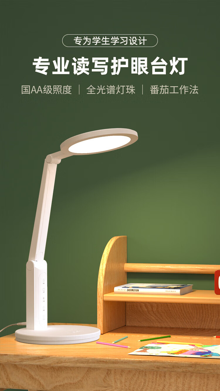 详情图.png