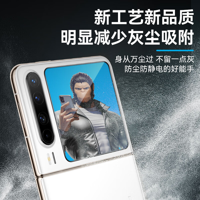 BLUEO Tempered Glass Screen Protector for Huawei PuraX Phone, Anti-Static, HD Clear, Shatterproof, Anti-Fingerprint Protective Film
