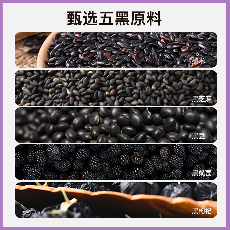 麦酥园 五黑桑葚紫米饼干蛋糕点紫米面包早餐无糖精休闲零食品代餐330g