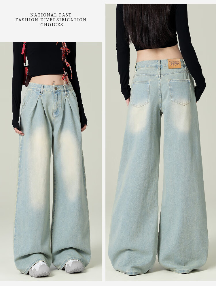 Yipintiancheng [Drag-Along Wide-Leg Pants] 2025 Autumn Vintage Jeans for Women, Washed Vintage Style, Loose-Fitting, Slimming Wide-Leg Trousers for Wome 7