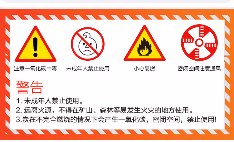 详情图.png