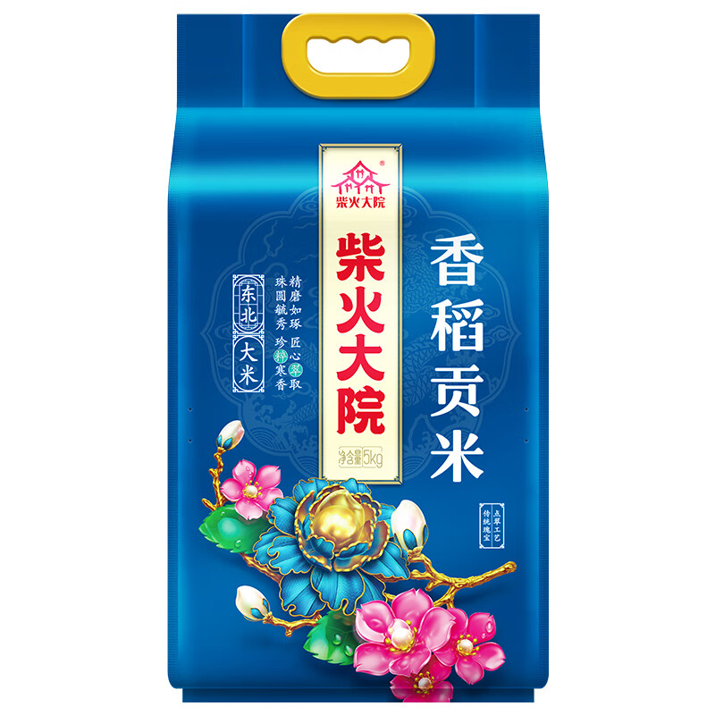 柴火大院 25年新米上市 香稻贡米 东北大米 香米 粳米5kg