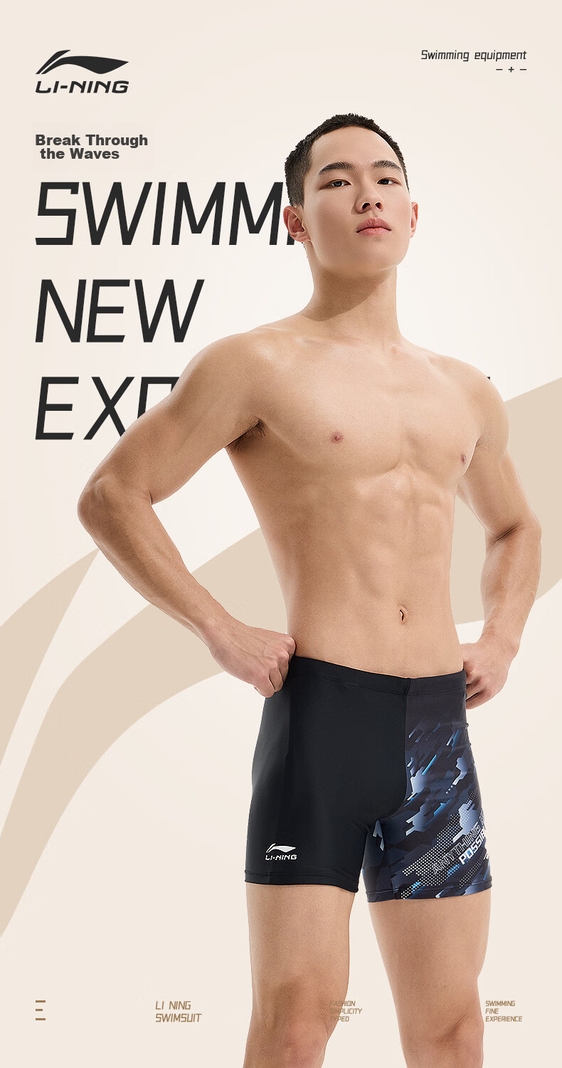 Li-Ning Swimming Trunks for Men, Printed Anti-Embarrassment Boxer Shorts, Hot Spring Swimwear, 8451 Black, XXL 1