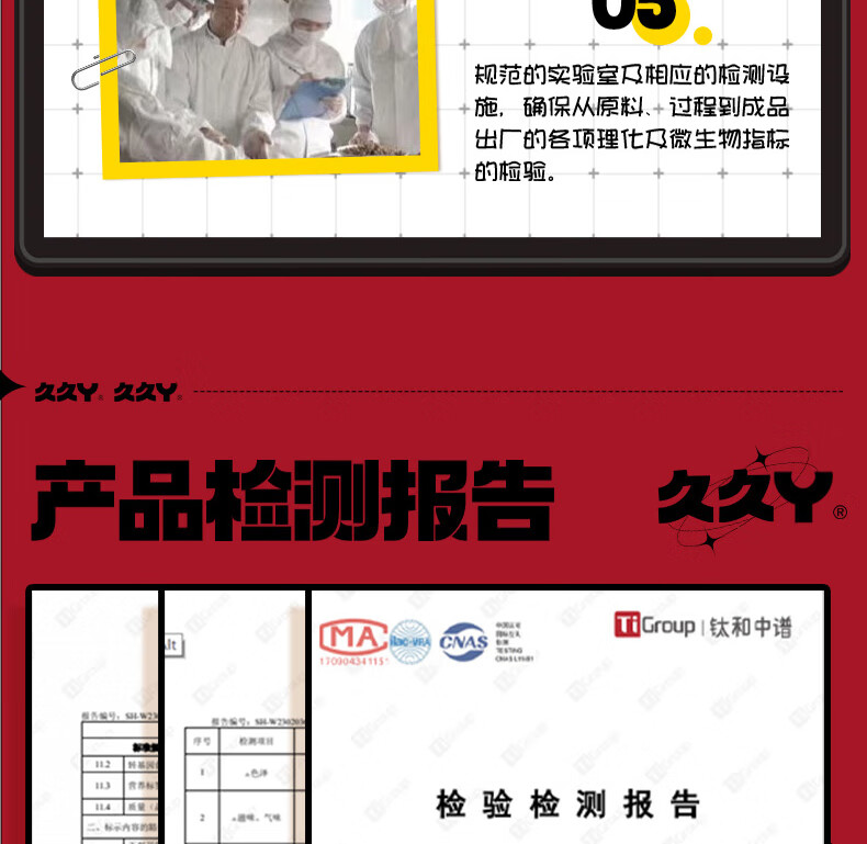详情图.png