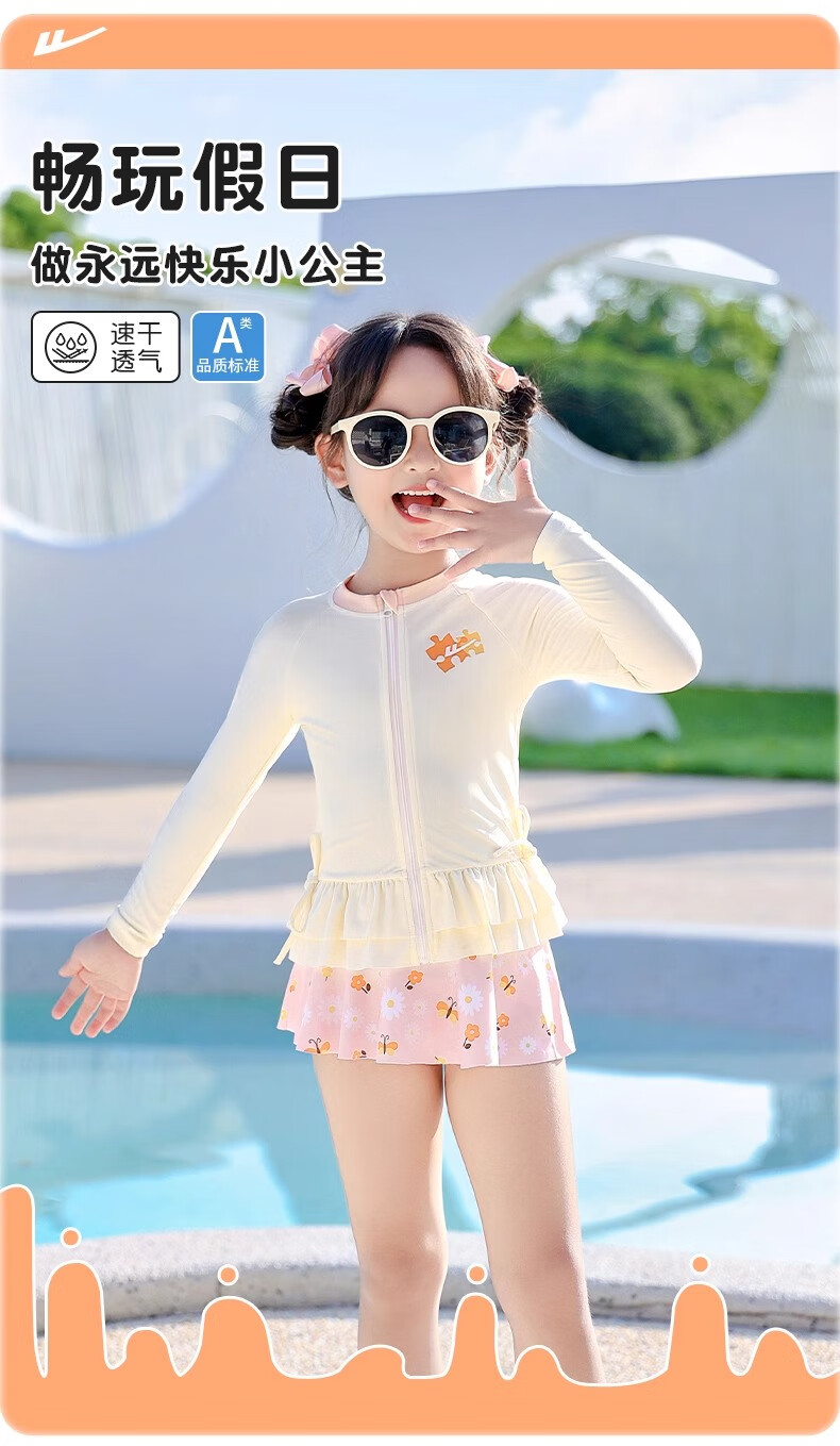 Huili Children's Swimsuit, Girls' Two-Piece Set, for Small to Large Kids, Baby Hot Spring Play Swimming Three-Piece Set, 35150 Off-White 2XL 1