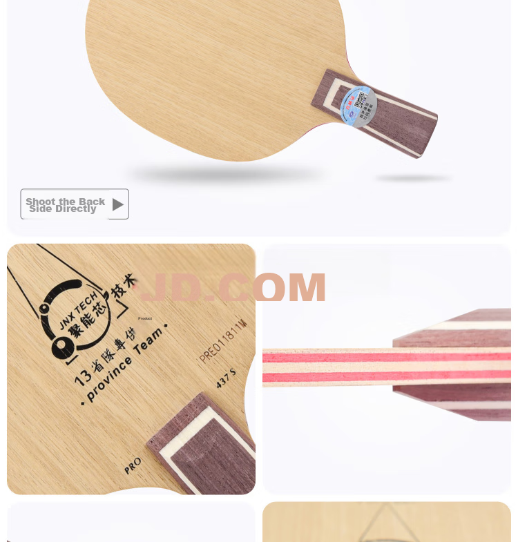 YINHE Table Tennis Blade, Table Tennis Racket Straight Handle, Zildong PD-437S Pure Wood 7-Ply, with Racket Cover 5