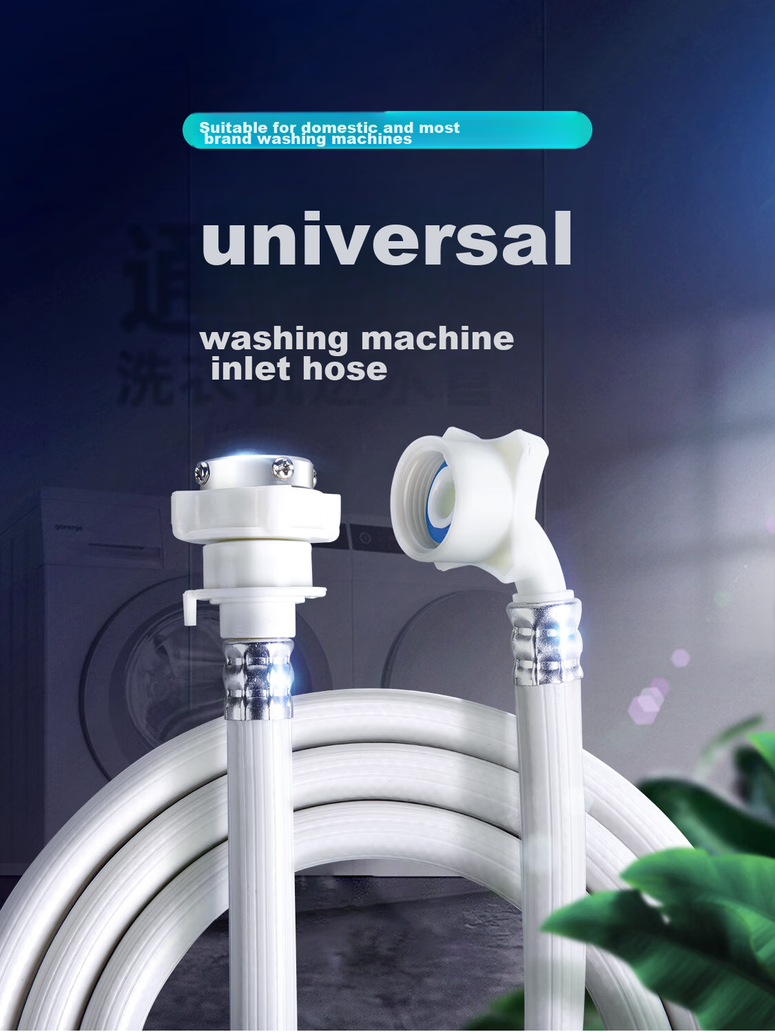 Beishi Washing Machine Inlet Hose, Thickened Universal Drum And Impeller Washing Machine Inlet Hose, Extended Water Inlet Pipe, Water Supply Extension Hose Connector Accessories, White 5 Meters 1