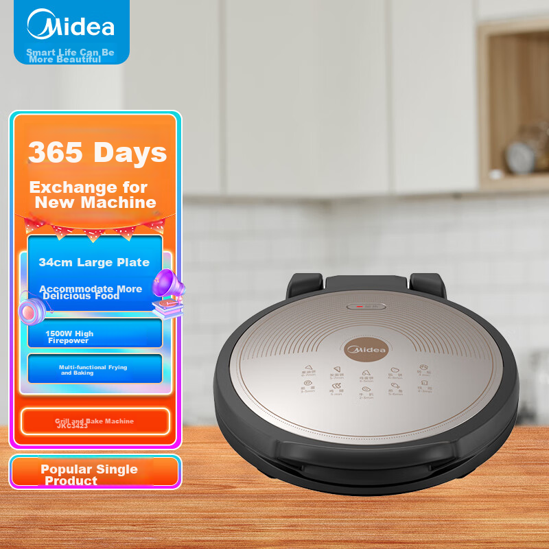 Midea Electric Griddle, 34-Inch Large Size, 1500W Fast Heating, Non-Stick Coating, Baking Tray, Breakfast Maker, Multi-Functional Grill And Roaster, MC-JHN34Q (JKC3423) [ZMD Peace of Mind Series]
